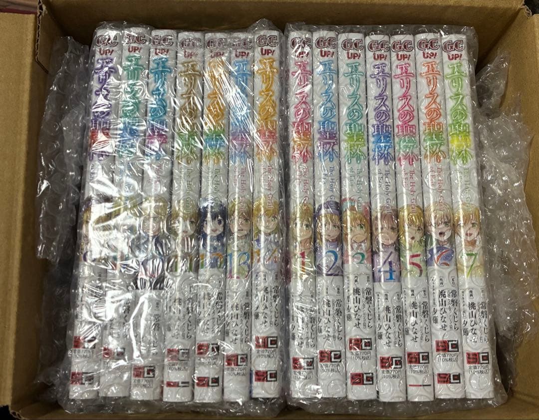特典付　新品購入　エリスの聖杯 コミック　1巻〜14巻　全巻