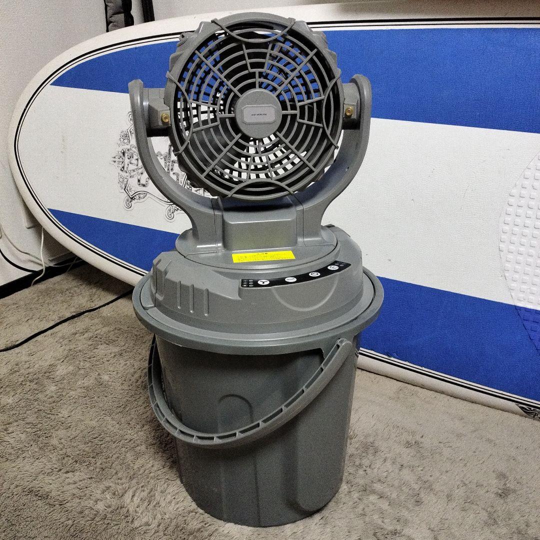 美品　SHOWA（昭和商会）　ミストワークファン