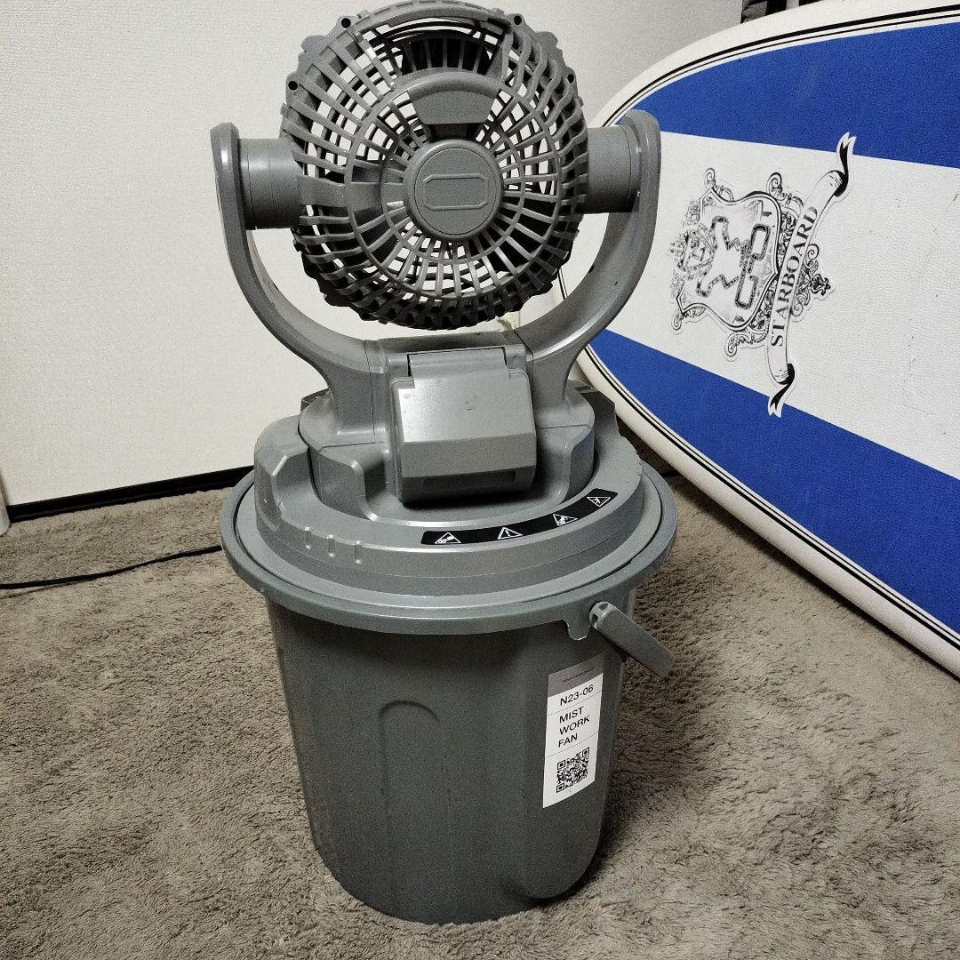 美品　SHOWA（昭和商会）　ミストワークファン