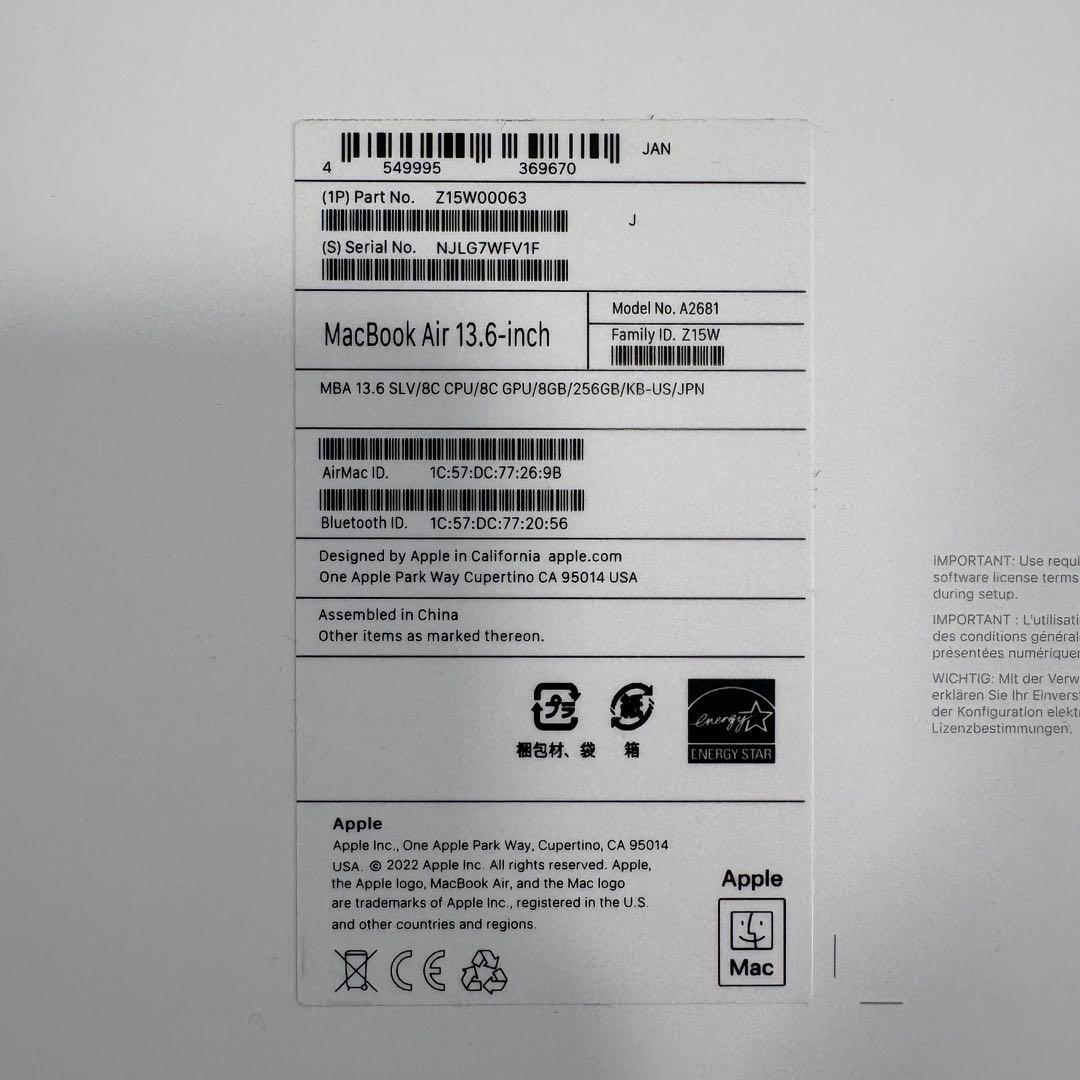 MacBook Air M2 8GB/256GB US シルバー