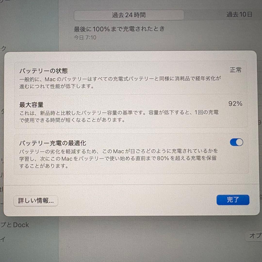 MacBook Air M2 8GB/256GB US シルバー