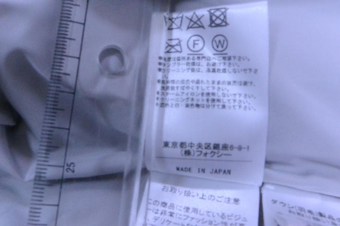 フォクシーダウンベスト　フード付き　38