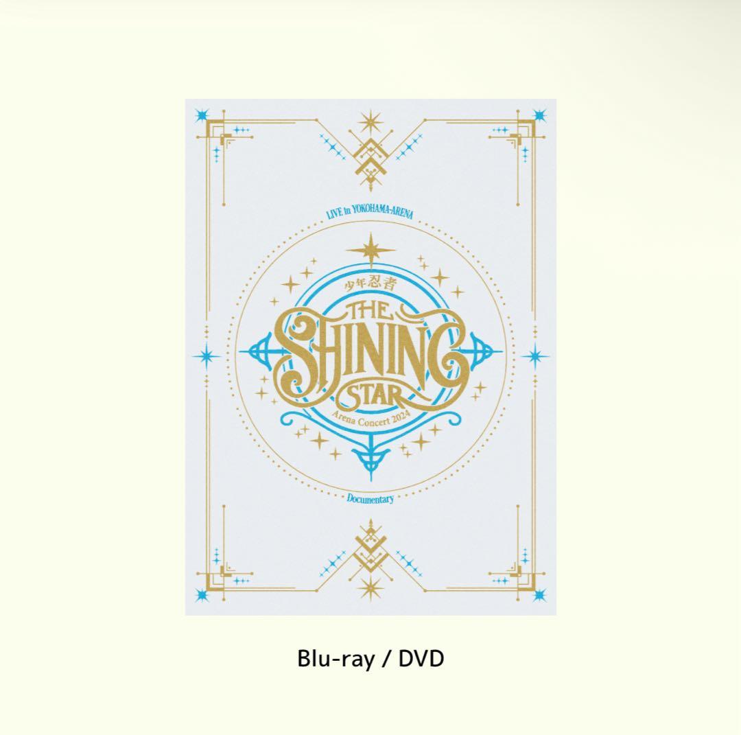 少年忍者 dvd シャイニングスター