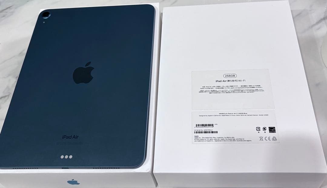 iPad Air 5 第5世代 Wi-Fi 10.9インチ 256GB ブルー