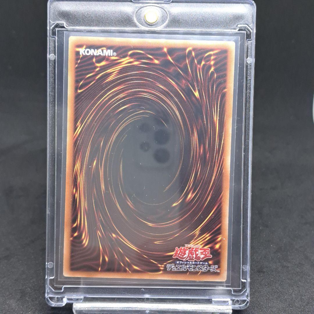 【遊戯王】The Fallen & The Virtuous