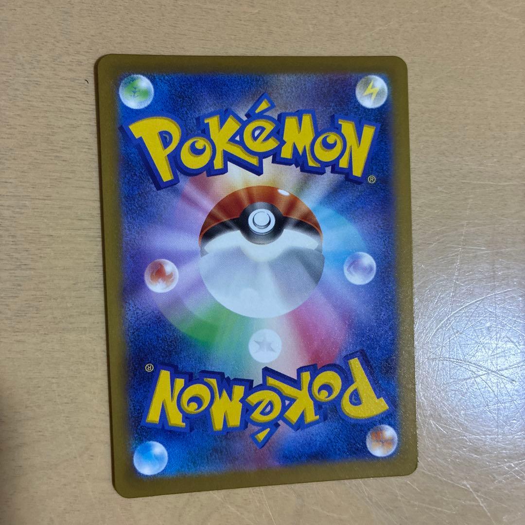 メガカイリューex mur