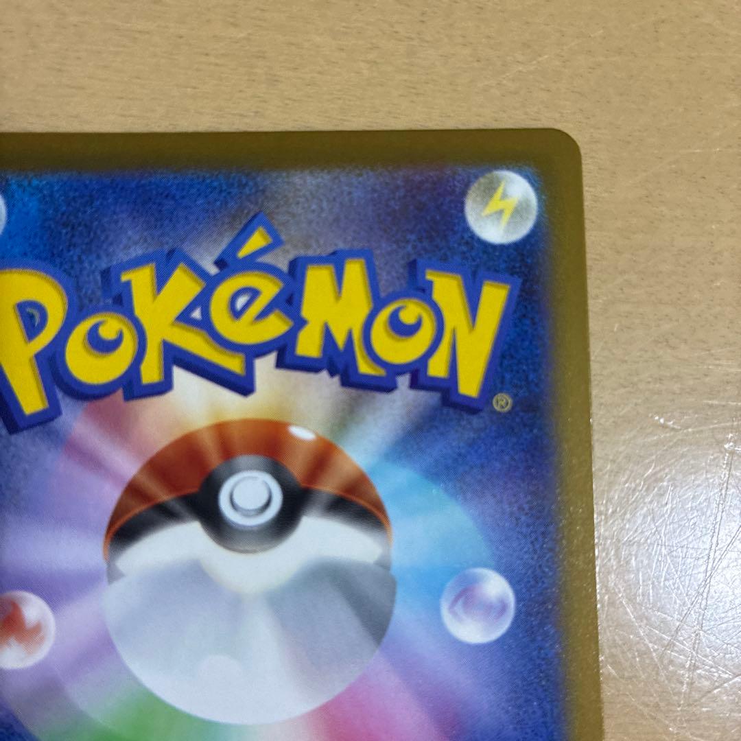 メガカイリューex mur