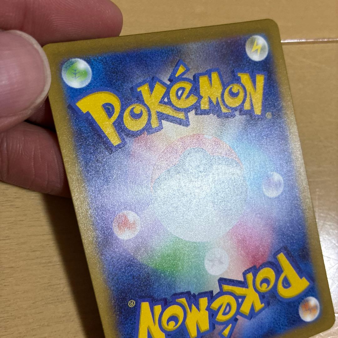 メガカイリューex mur