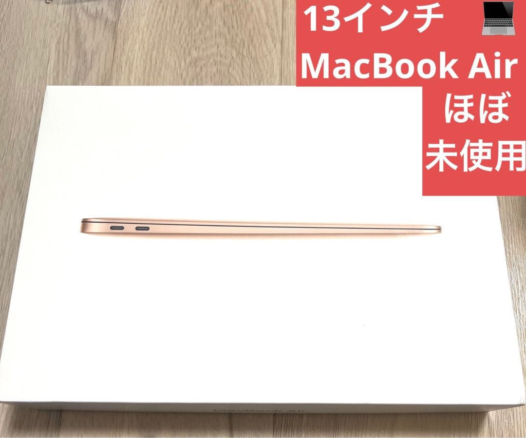 【美品】APPLE MacBook Air MACBOOK AIR MVFN2