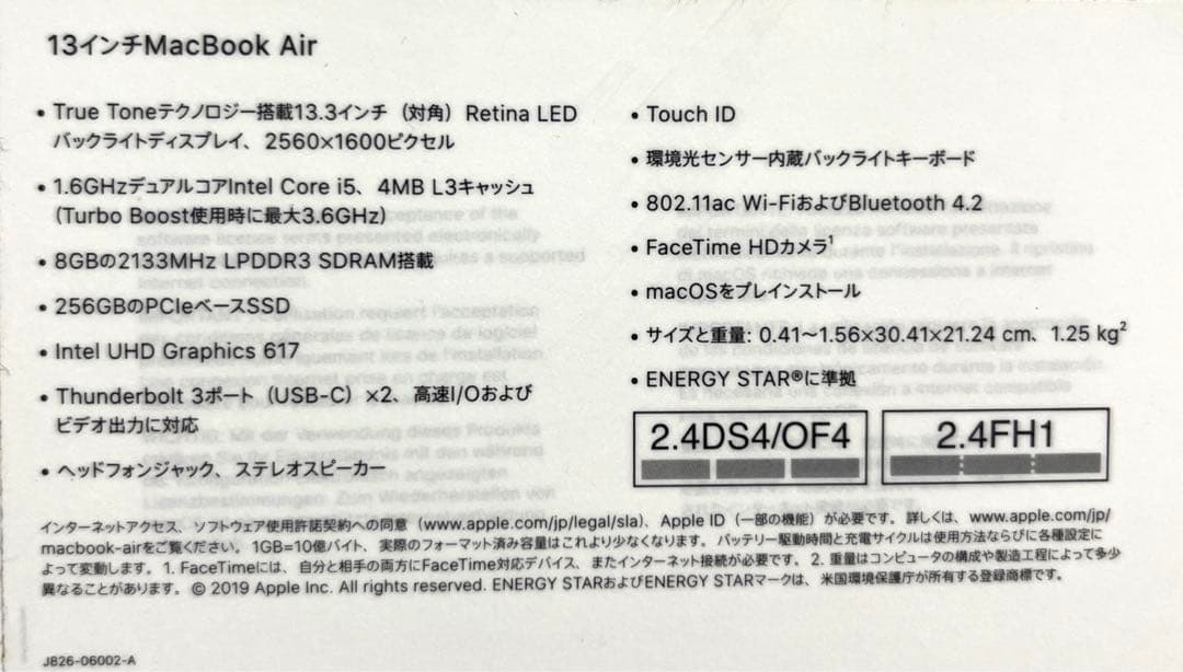 【美品】APPLE MacBook Air MACBOOK AIR MVFN2