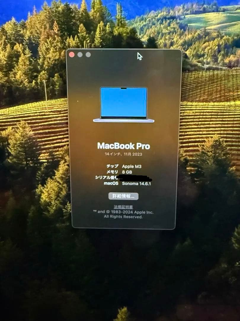 Macbook Pro M3 14インチ 2023 8GB 512GB