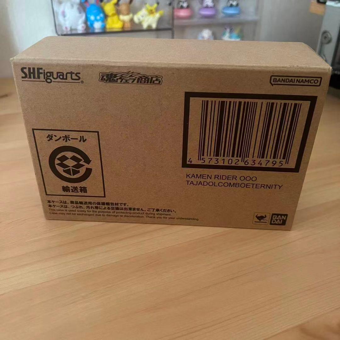 未開封　真骨彫製法　仮面ライダーオーズ タジャドルコンボエタニティ