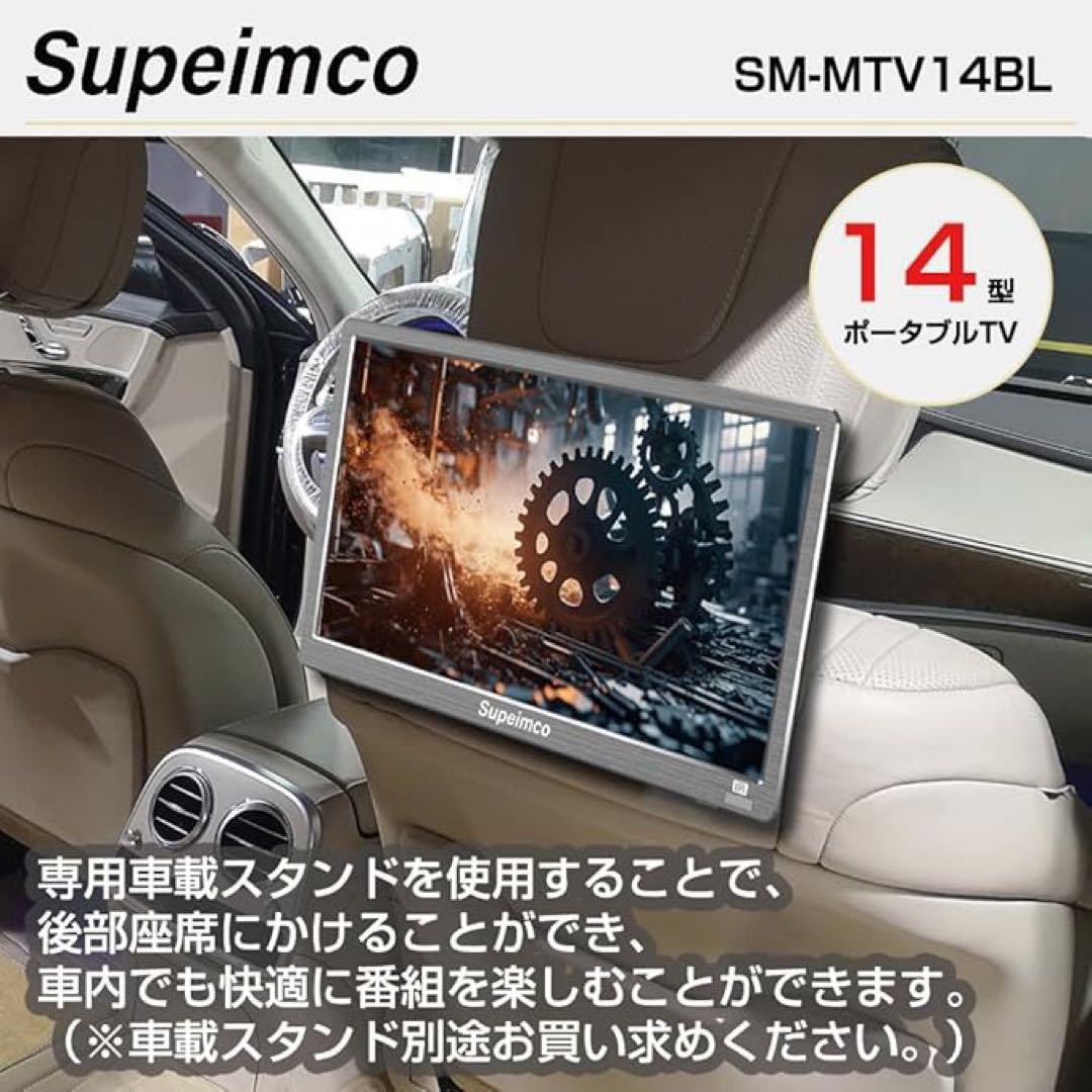 1品限り❤️ポータブルテレビ 14インチ 3WAY リモコン付き HDMI端子搭載