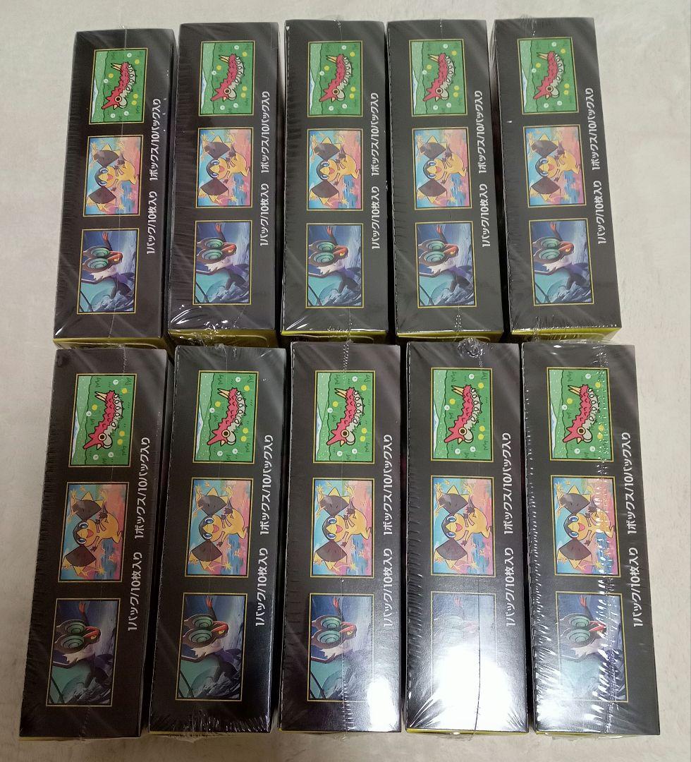 ポケモンカード　メガドリーム　シュリンク未開封　10BOX　最安値