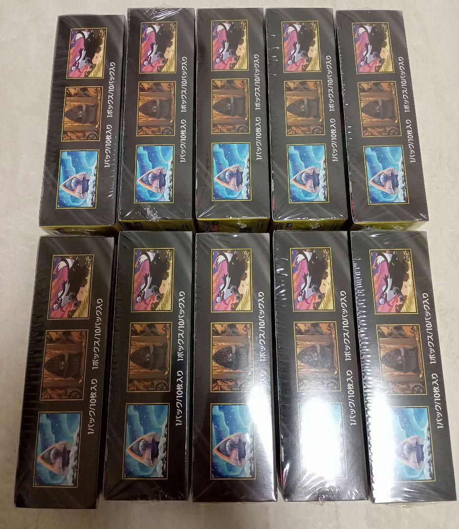 ポケモンカード　メガドリーム　シュリンク未開封　10BOX　最安値