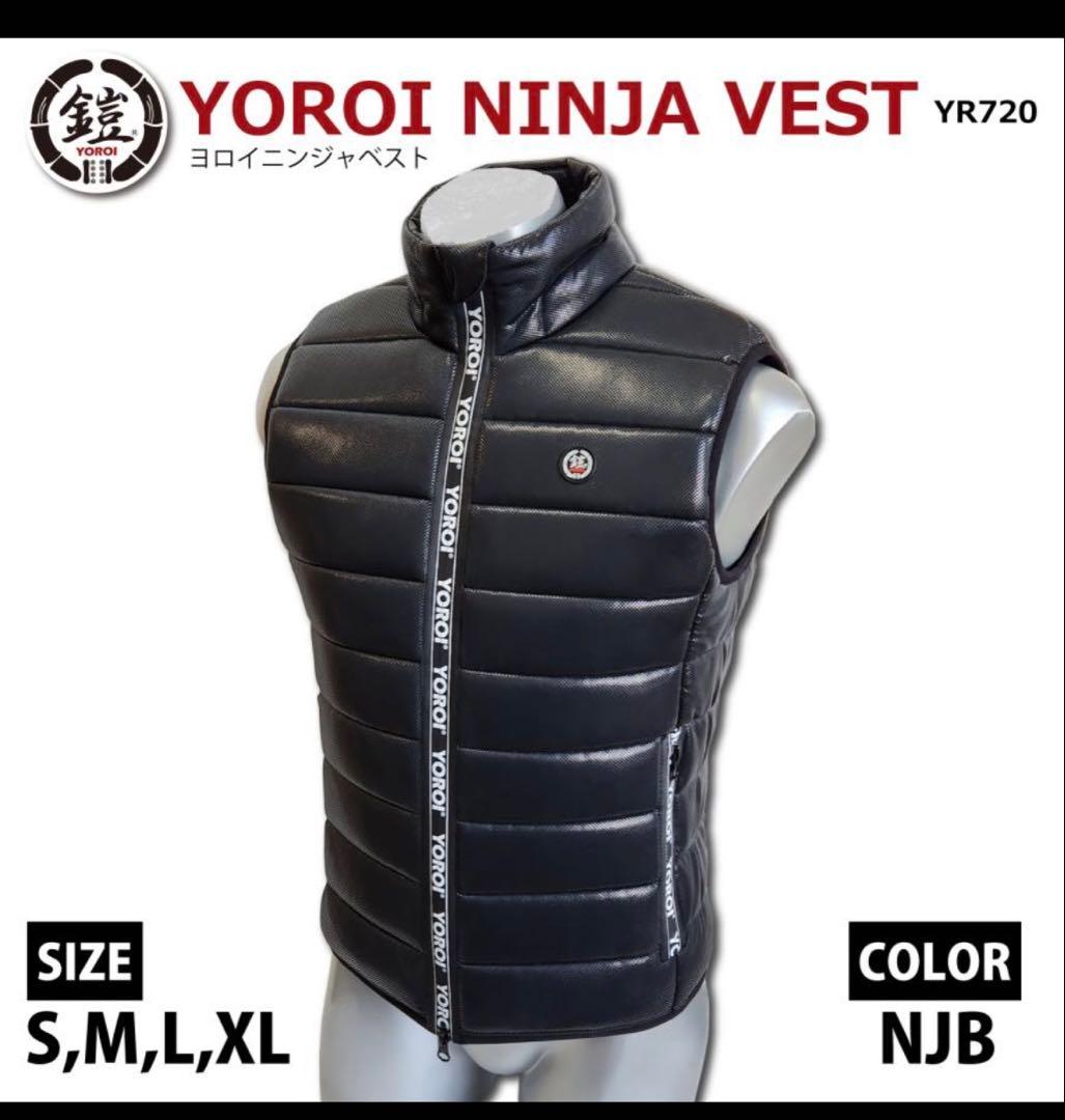 YOROI NINJA VEST YR720 Lサイズ