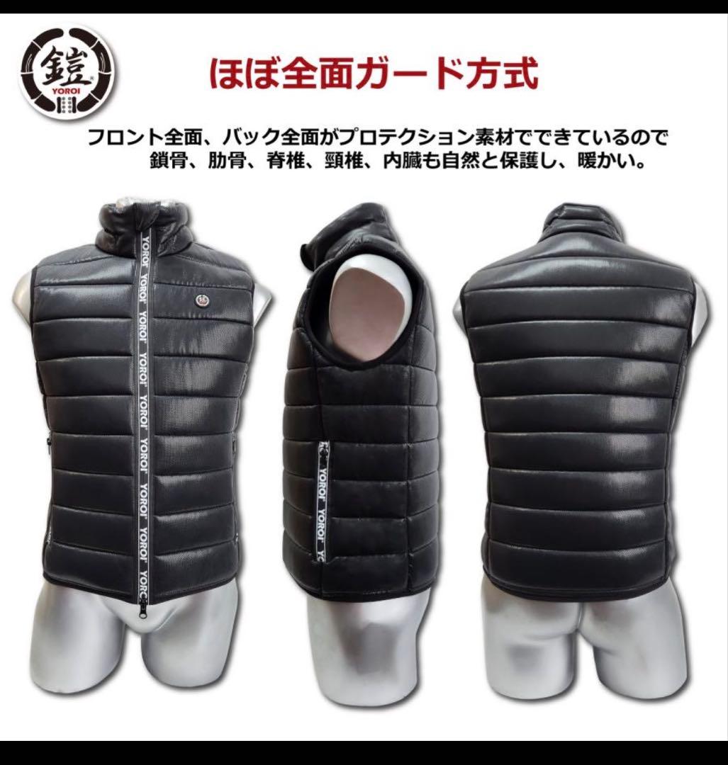 YOROI NINJA VEST YR720 Lサイズ