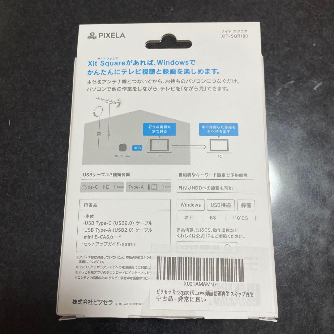 Xit Square XIT-SQR100 USB接続