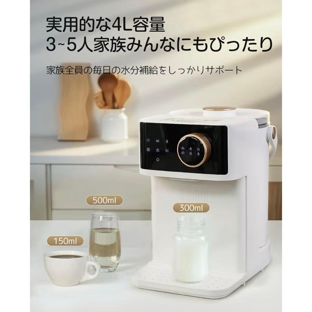 FeeKaa 調乳ポット ミルクウォーマー 自動調乳機 ミルク 温度調節可能