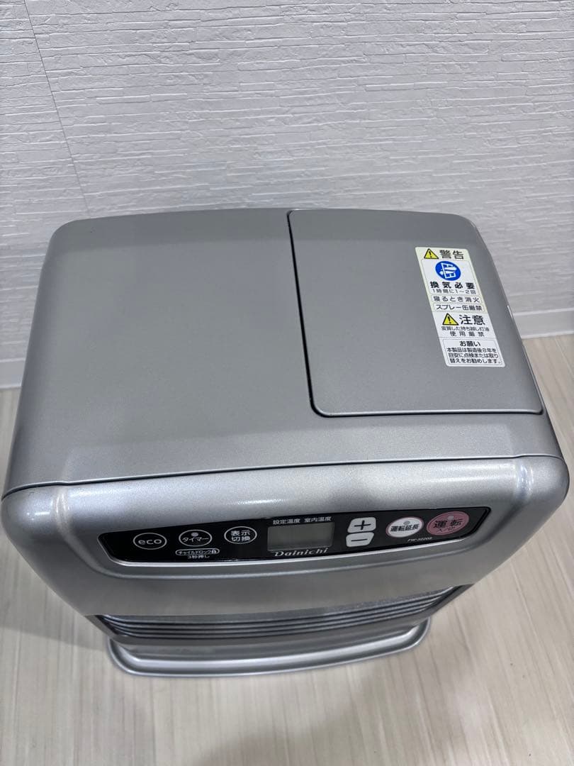 15. 石油ブルーヒーター ダイニチ FW-3220S 20年製