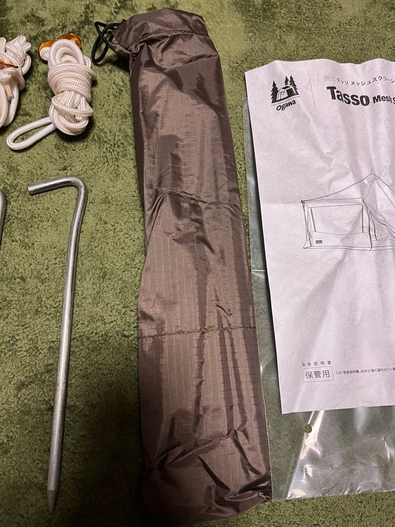 HAM 【オガワ ogawa タッソ用 メッシュスクリーン ヘプタゴン】