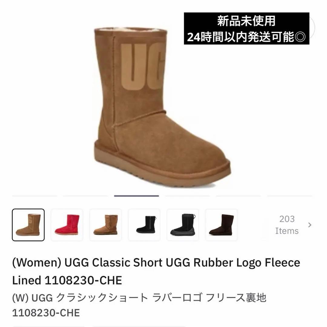 UGG＊Classic Short Rubber Logo