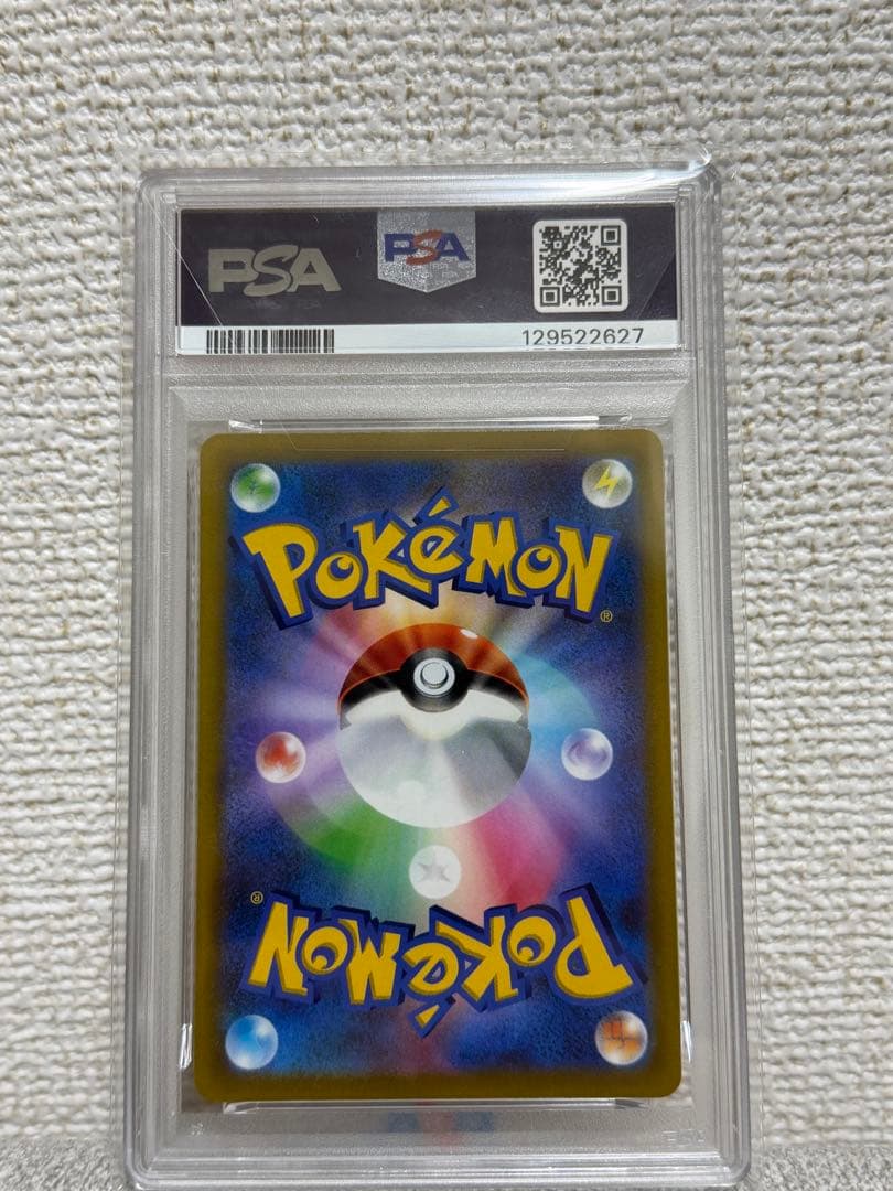 【PSA10】ピカチュウVMAX：コロコロコミック2022年 PROMO