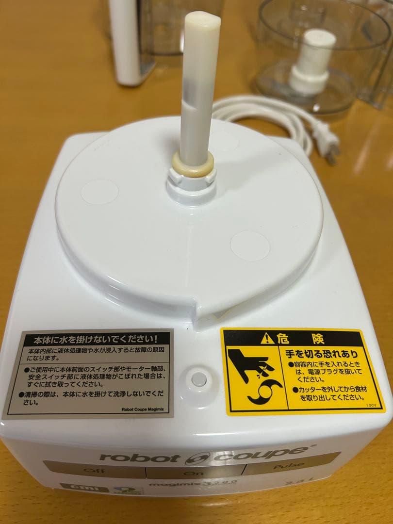 robot coupe magimix RM-3200FA フードプロセッサー