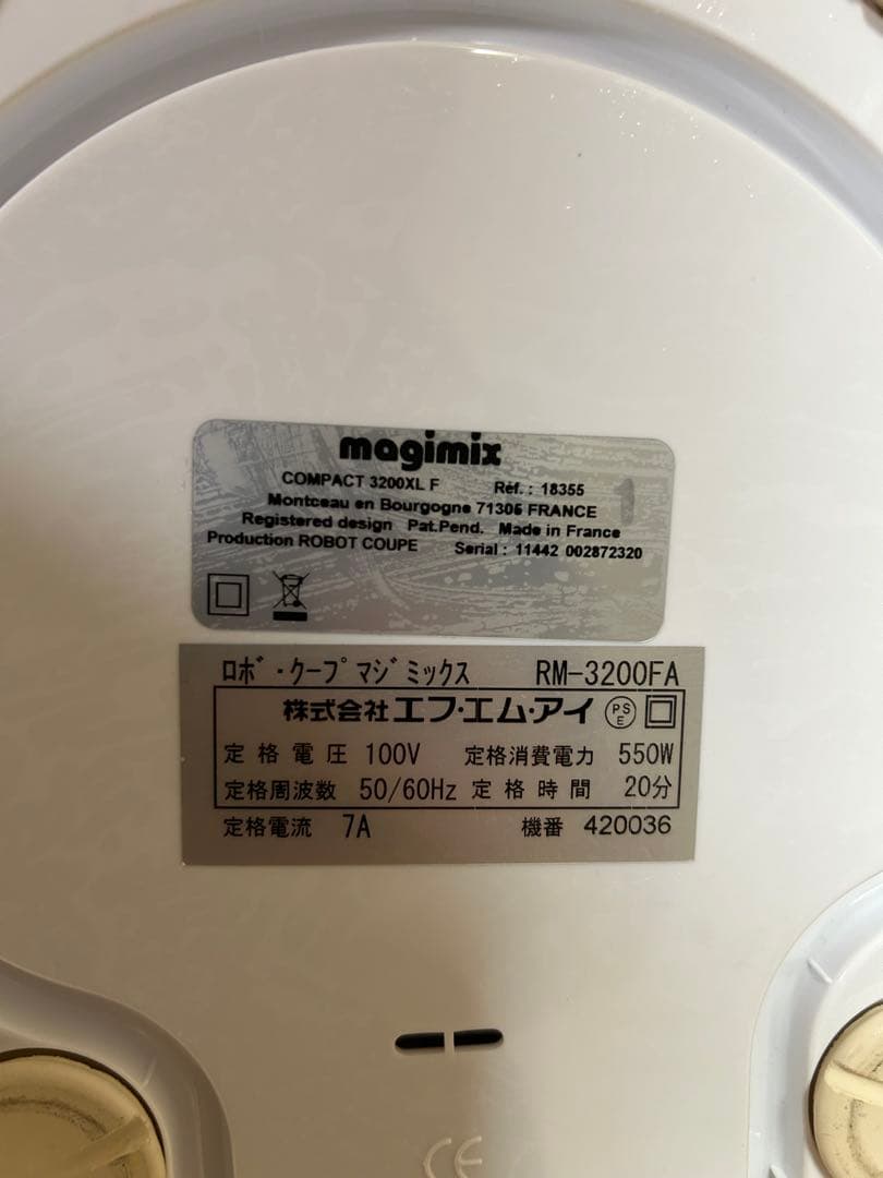 robot coupe magimix RM-3200FA フードプロセッサー