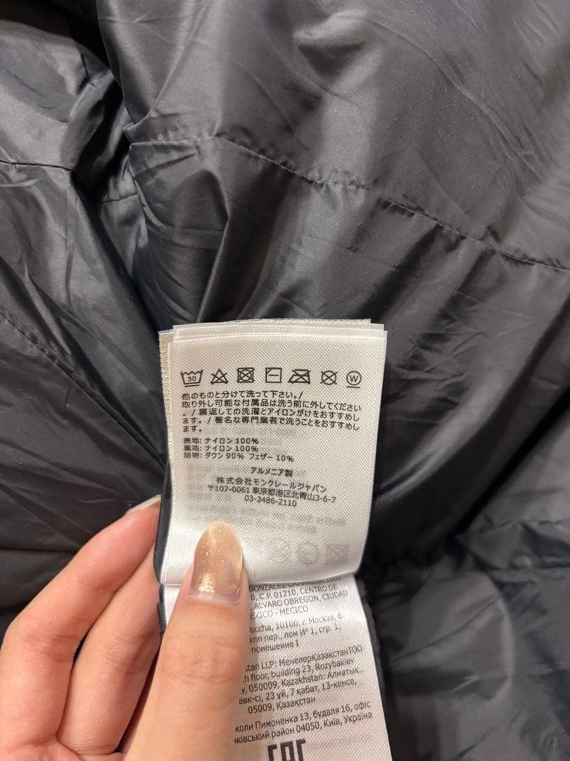 【美品】モンクレール ダウン