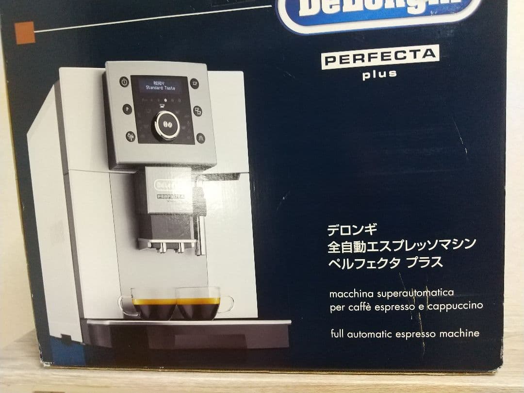 【新品】De'Longhi 全自動エスプレッソマシン PERFECTA plus