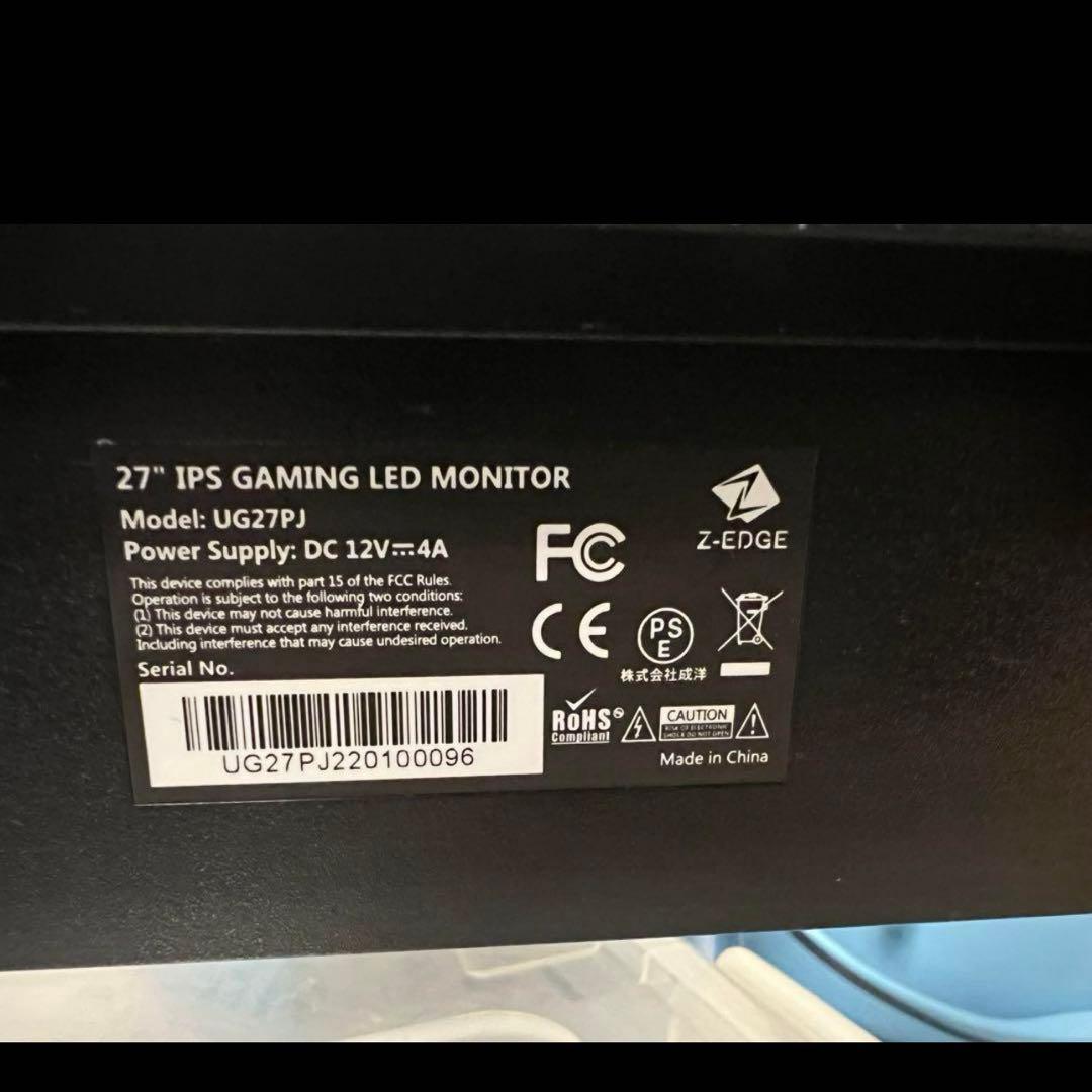 Z-EDGE 240hz 27インチ ゲーミングモニター