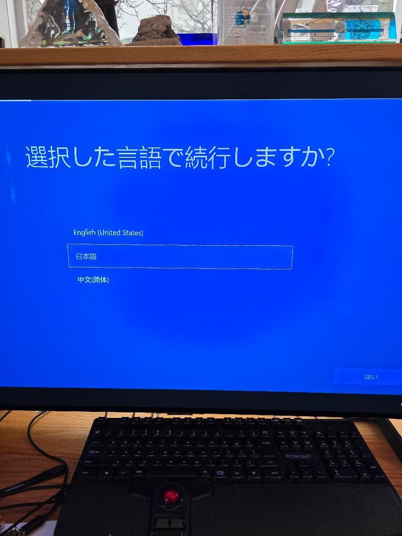 Dell Precision 7810 E5-2697v3 28コア 64GB