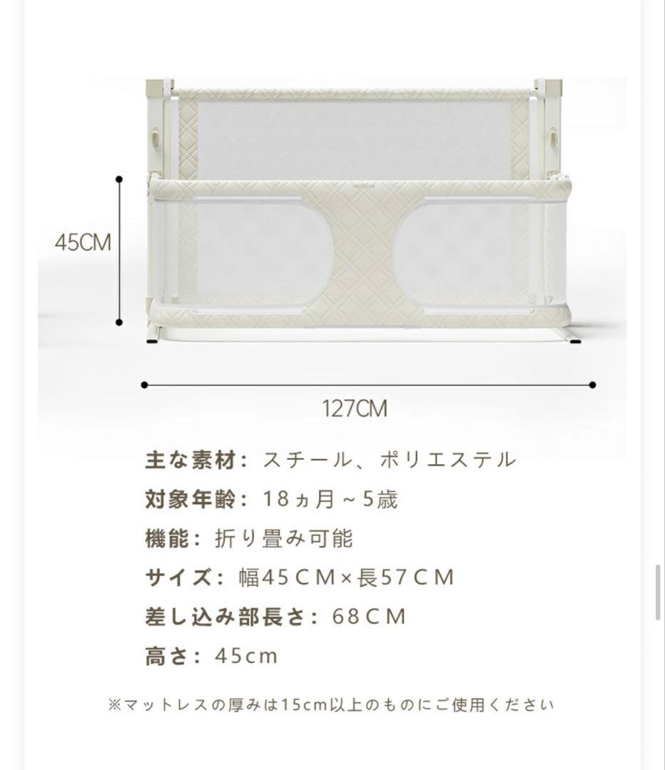 ベビー用折り畳みベッドガード