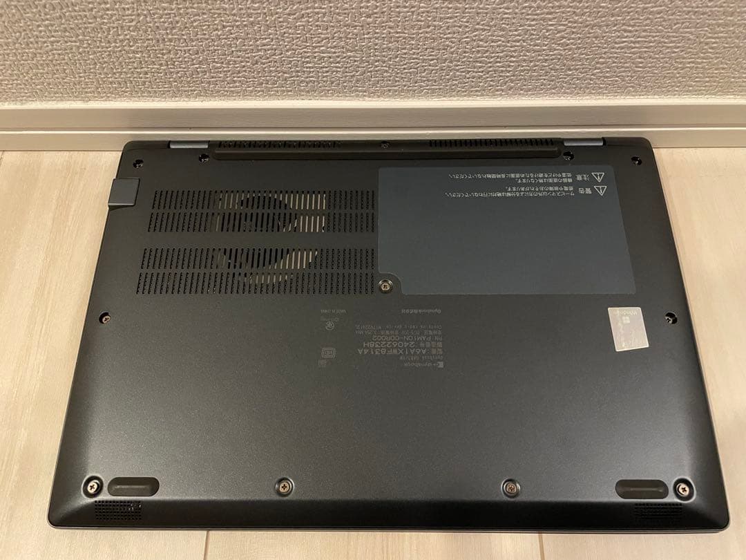 Windowsノート本体 Dynabook GA83/XW RYZEN5-7530U Office