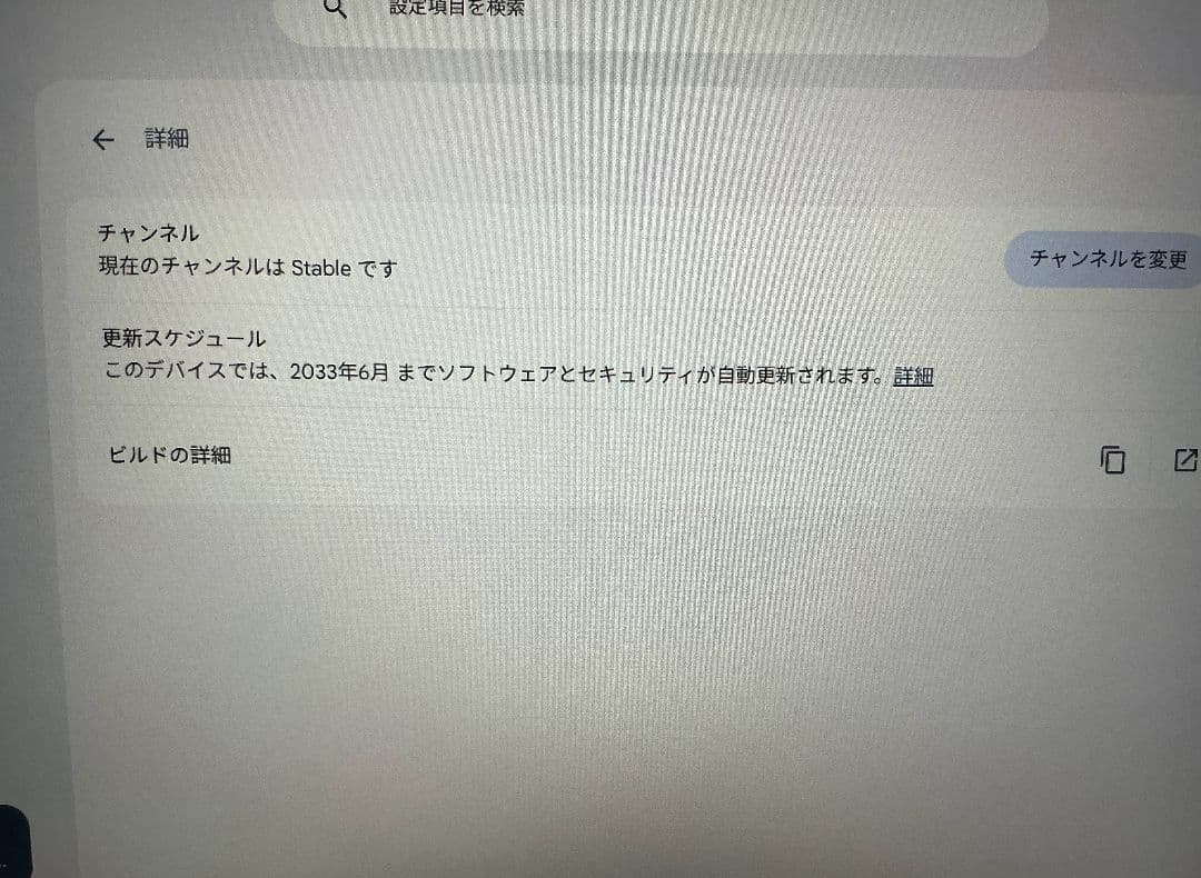 【美品】ASUS Chromebook CZ12 Flip CZ1204FM2