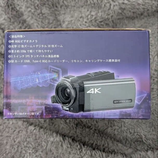 4Kビデオカメラ AM-S101