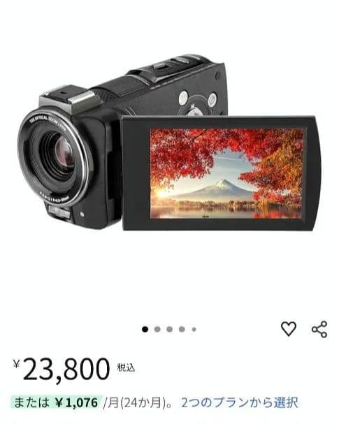 4Kビデオカメラ AM-S101