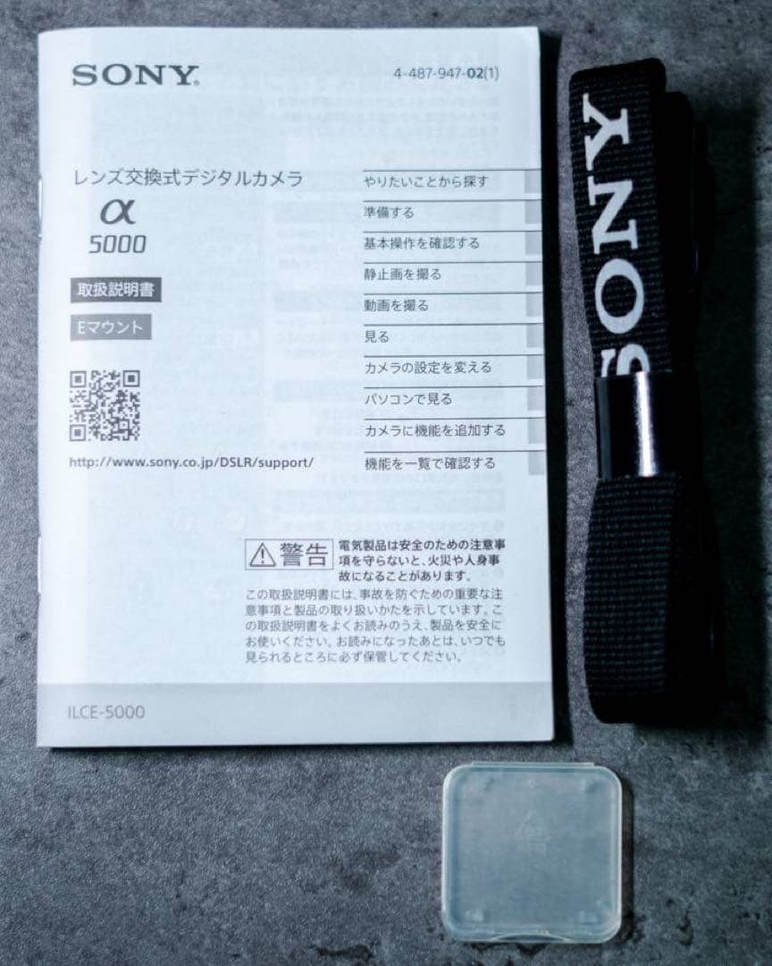 SONY α5000 ILCE-5000Y ブラック