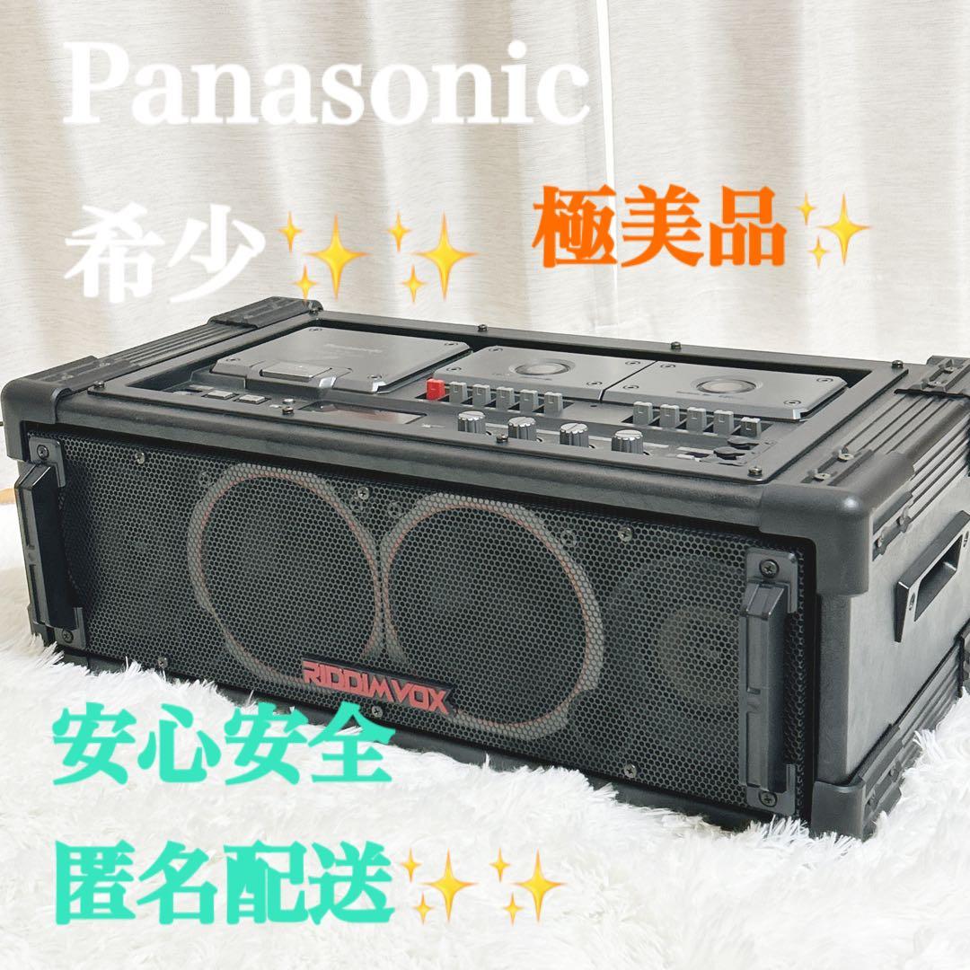 極美品　PANASONIC パナソニック RX-PA7 CDラジカセ　希少