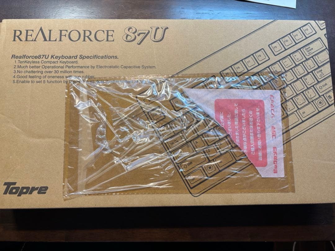 REALFORCE 87UB 英語配列