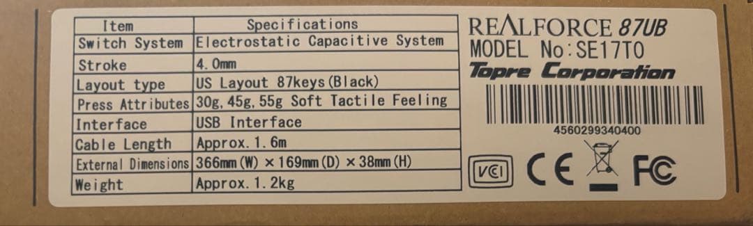 REALFORCE 87UB 英語配列