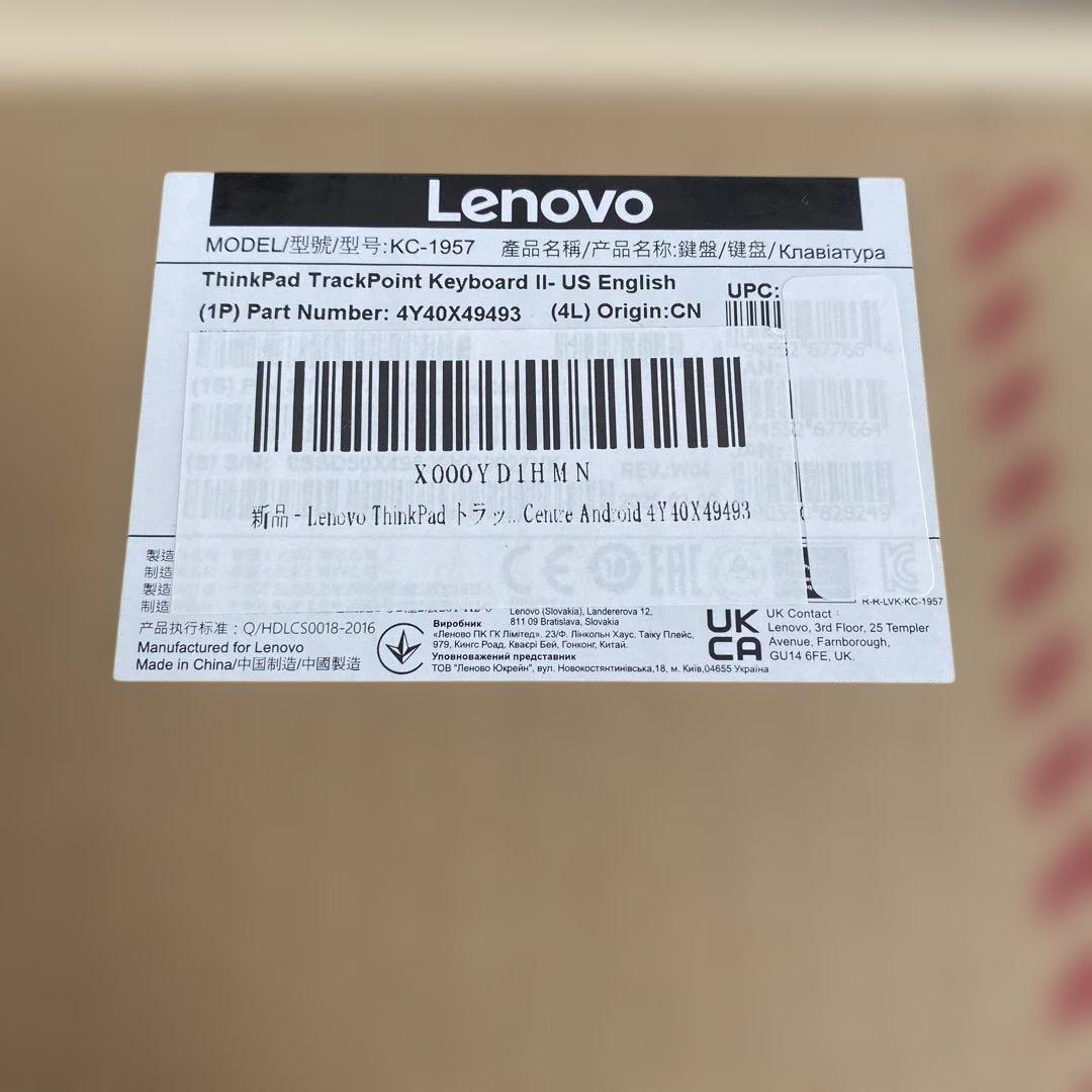 Lenovo ThinkPad トラックポイント キーボード II