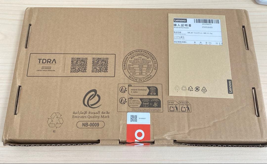 Lenovo ThinkPad トラックポイント キーボード II