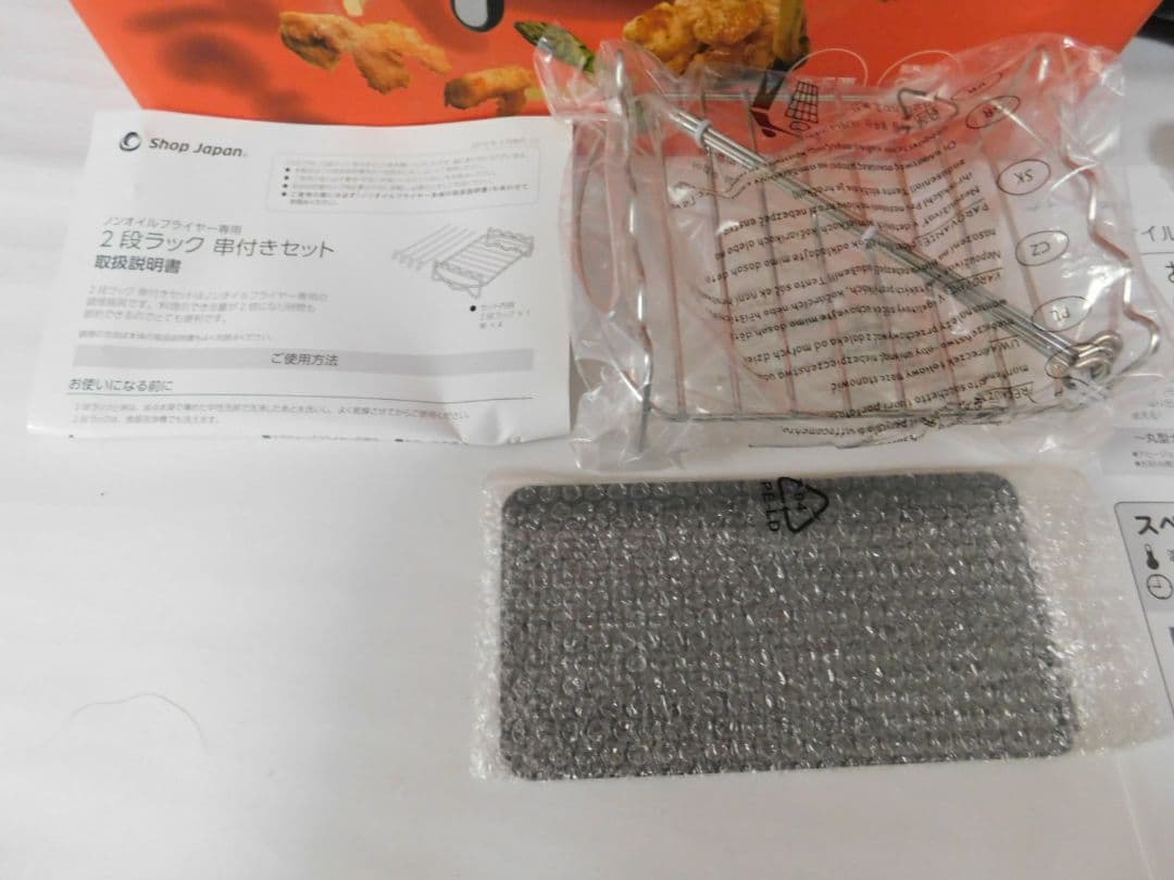 新品 ノンオイルフライヤー カラーラ 揚げ物調理器 TXG-DS14-1