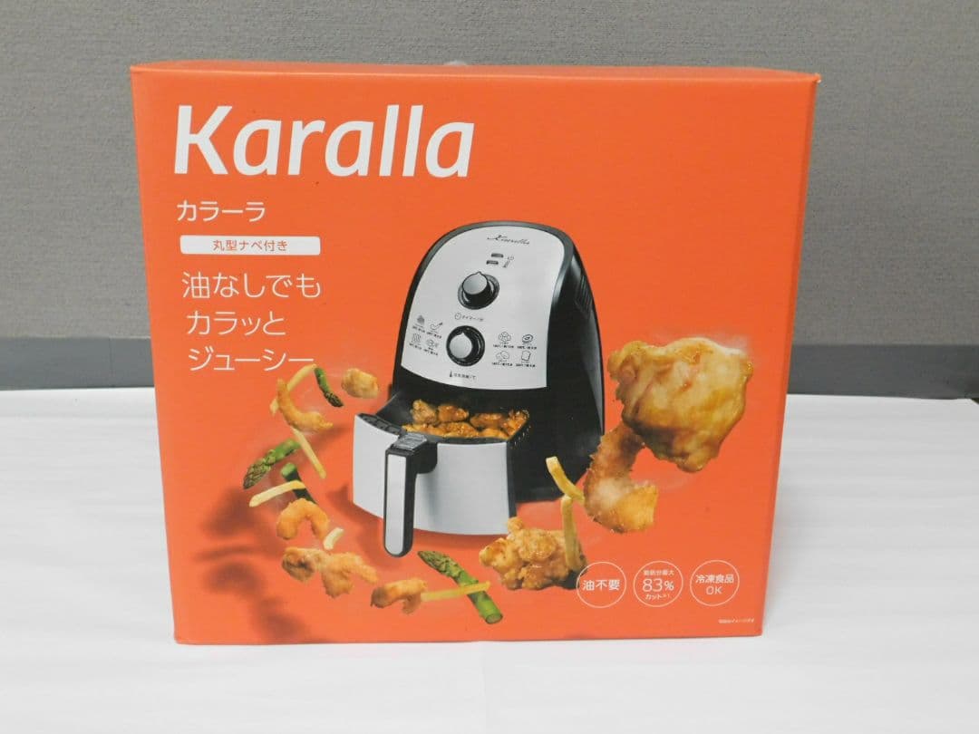 新品 ノンオイルフライヤー カラーラ 揚げ物調理器 TXG-DS14-1