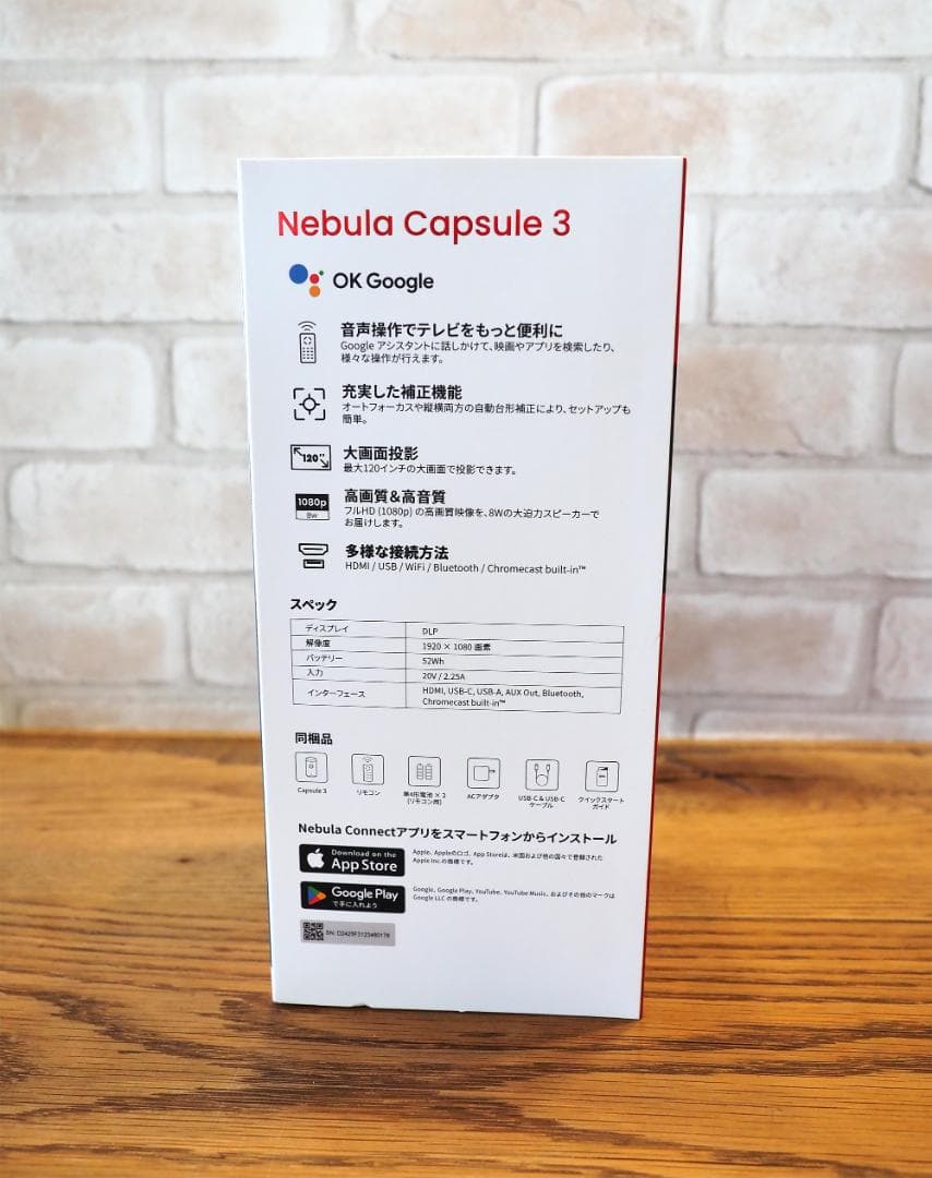 プロジェクター Anker NEBULA Capsule 3