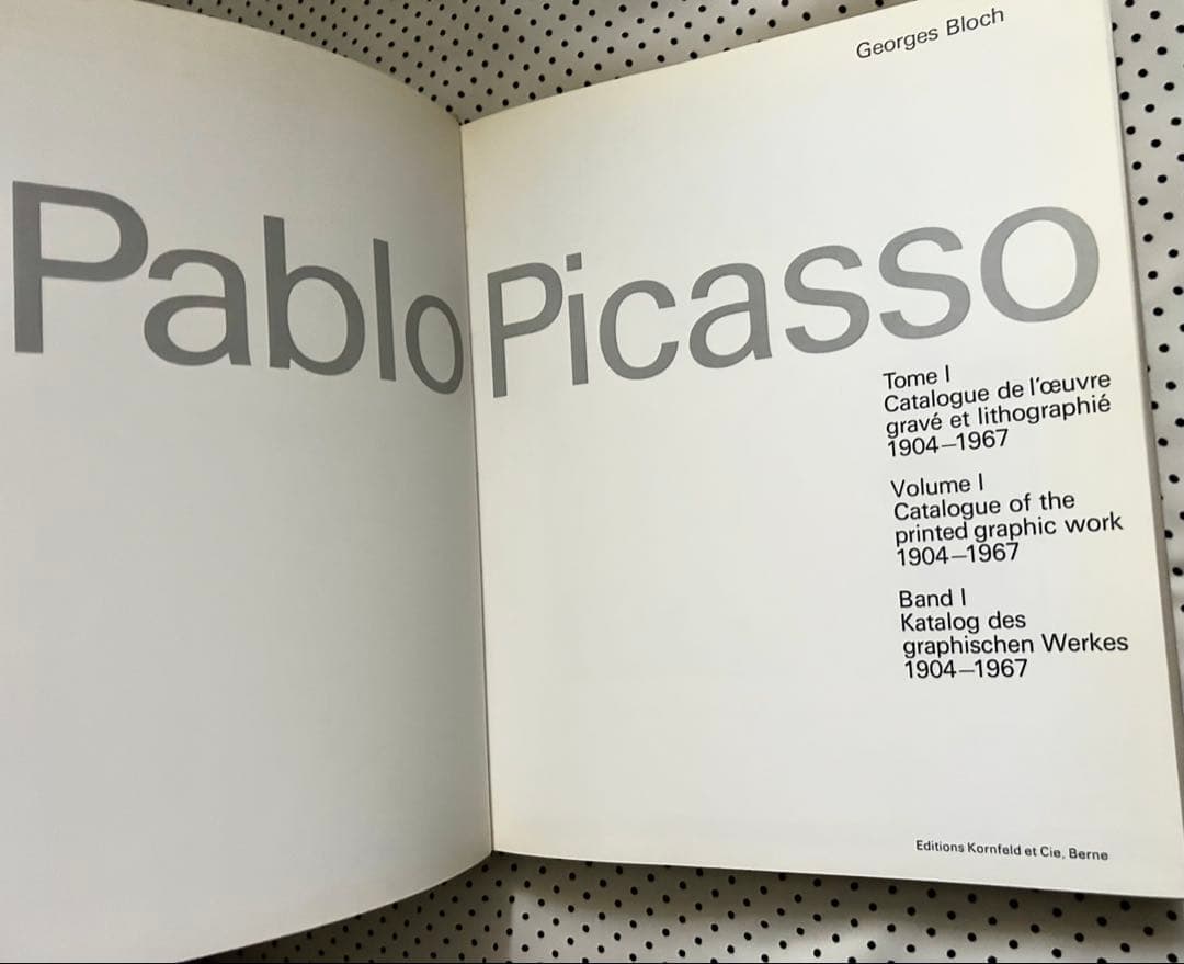 Picassoピカソ版画カタログレゾネ第1巻1904-1967