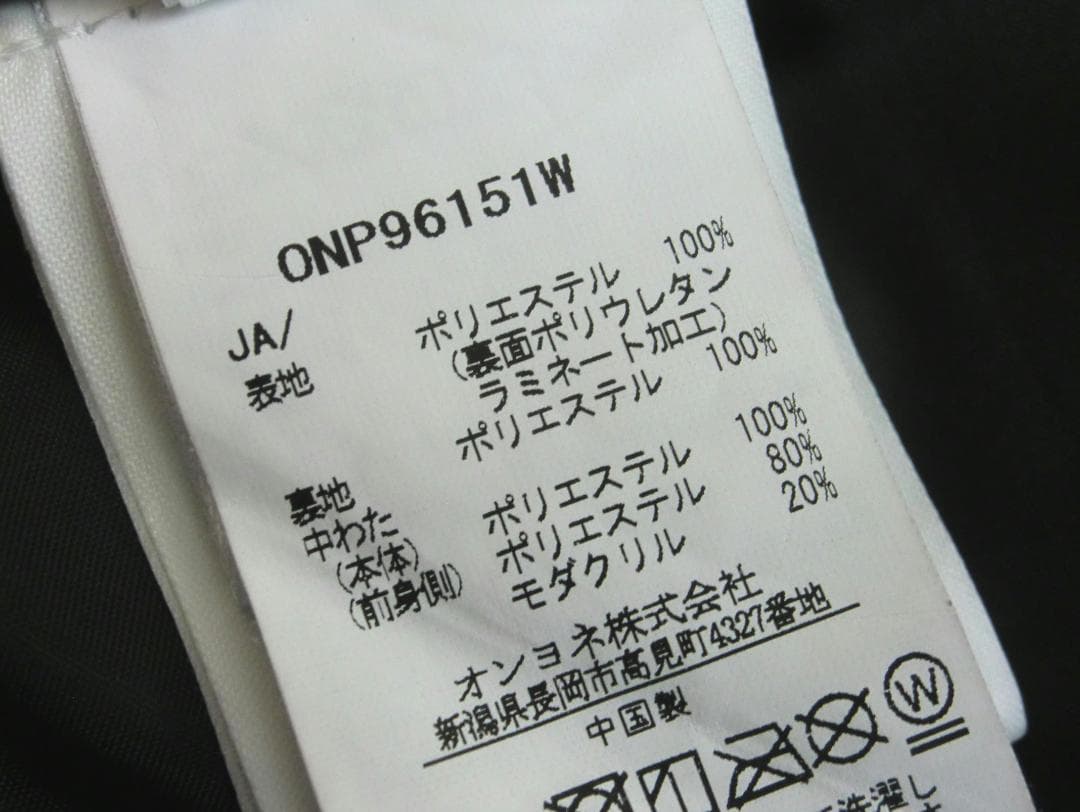 ■■送料無料■美品■23-24■オンヨネ■男性用スキーウエア上下■XO■■