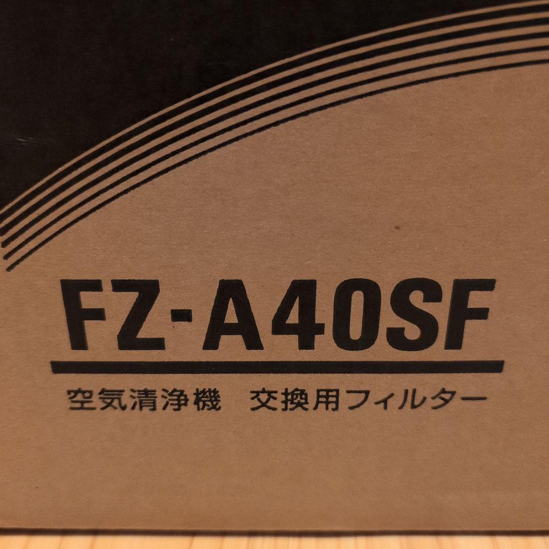 SHARP空気清浄機交換用フィルター　FZ-A40SF　10個入り
